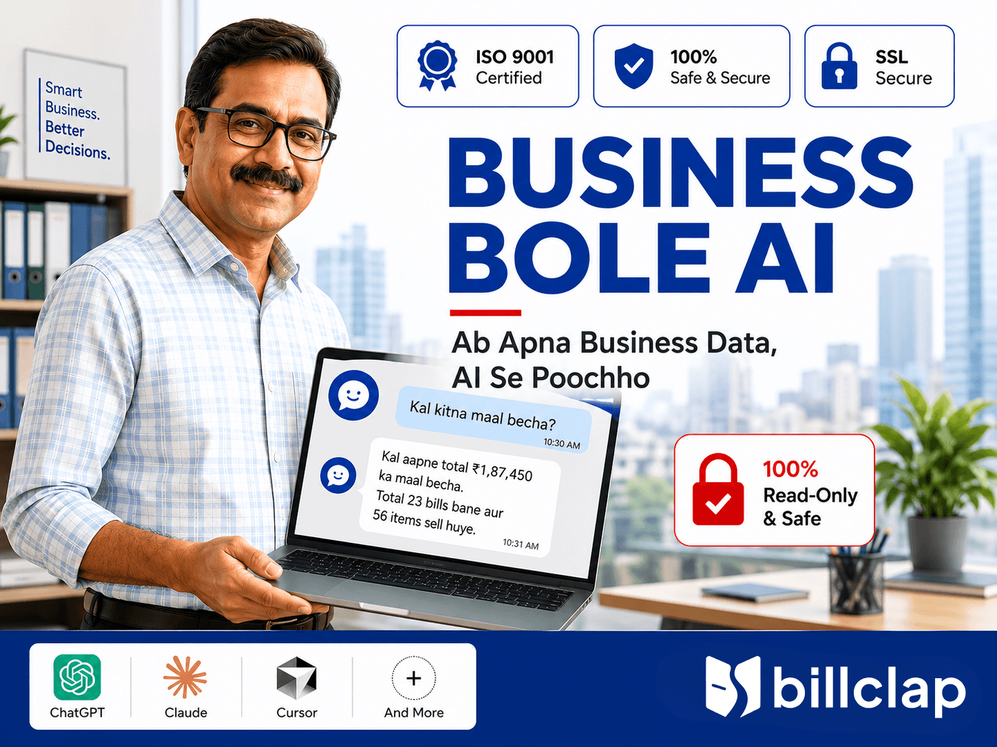 BillClap AI Access: Ab Aapka Business Bhi AI Se Baat Karega