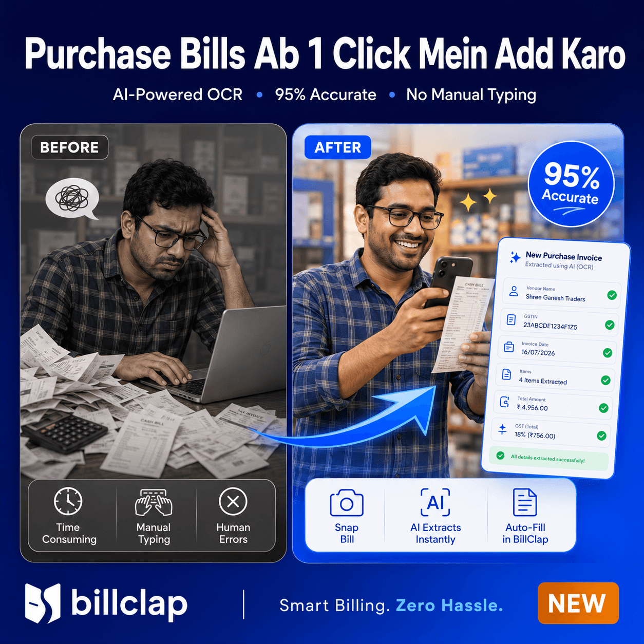 Purchase Bill Likhna Band Karo — Ab BillClap Khud Padh Lega
