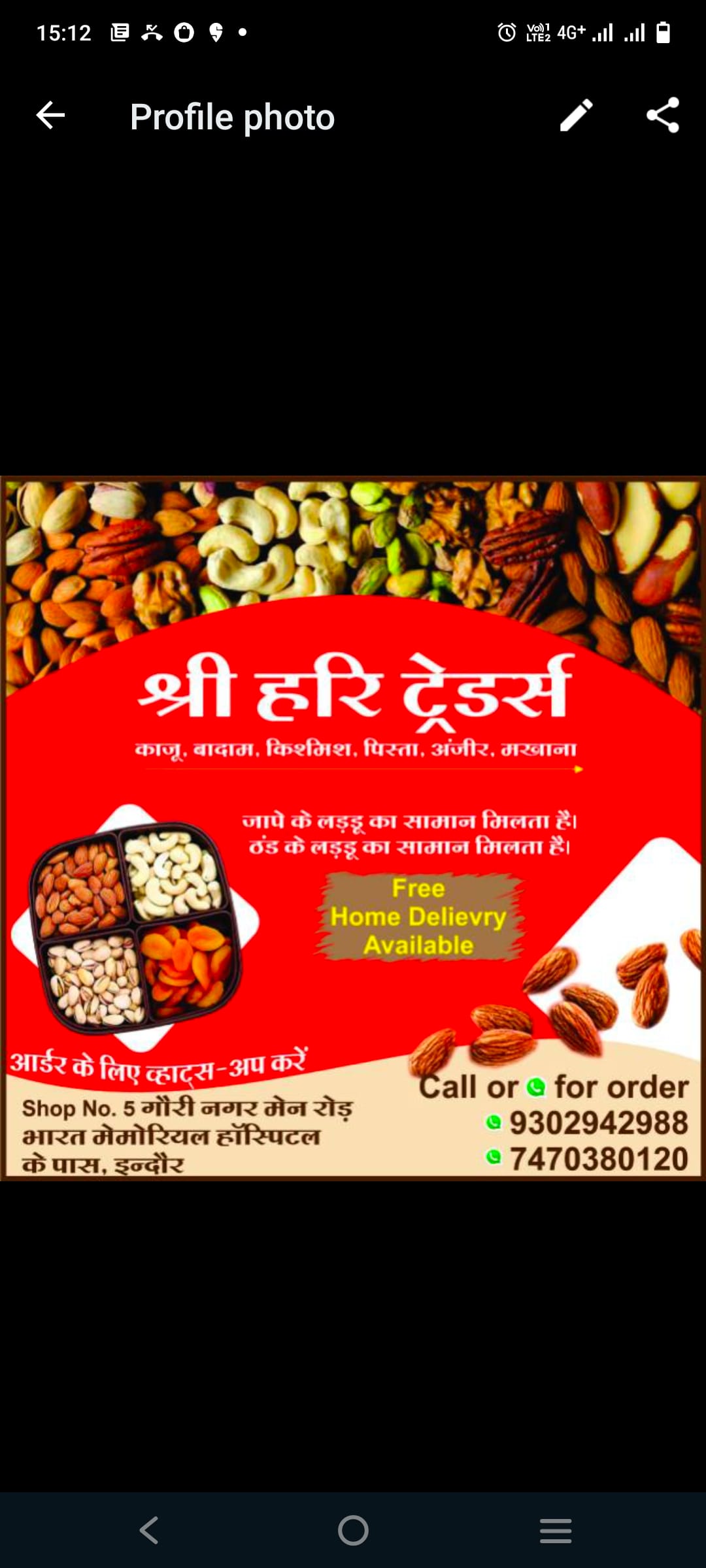 Shree Hari traders