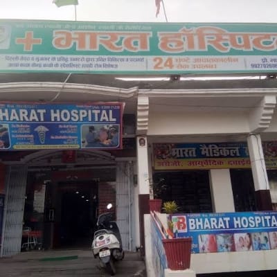 Bharat Hospital