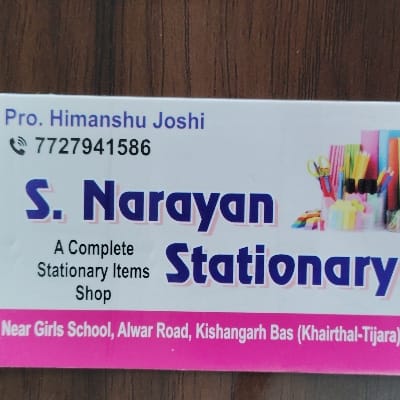 S. Narayan stationary