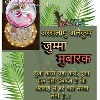 Rashidkhan Gujarat