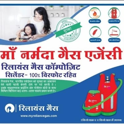 Maa Narmada gas agency khalghat