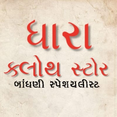 DHARA CLOTHE STORE