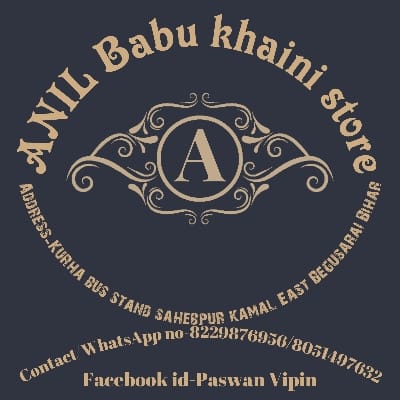 Anil Babu khaini store