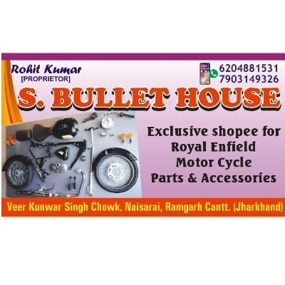 S.Bullet house