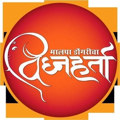 VIGHNHARTA ENTERPRISES