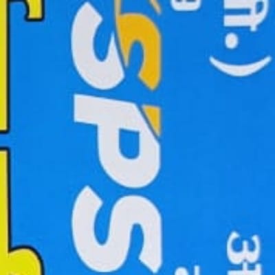 SAHIL PARCEL SERVICE