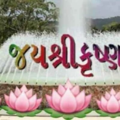 KETAN PRAVEENCHANDRA SHAH