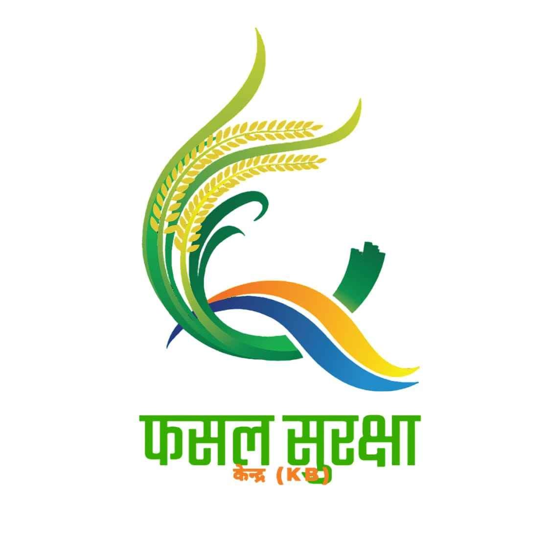Fasal Suraksha Kendra ( kisan Bazar)