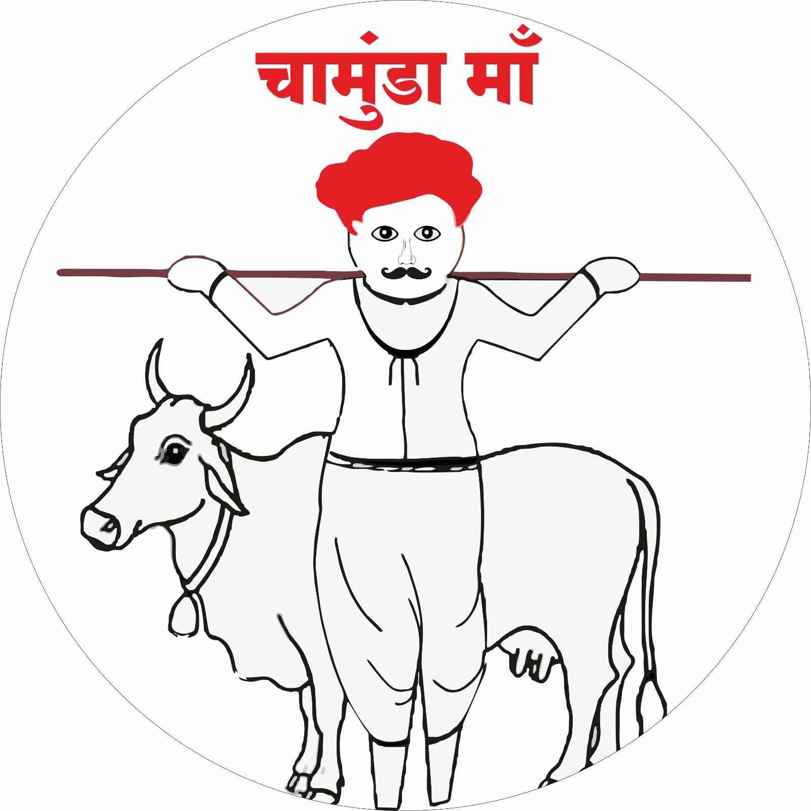 Chamunda Maa Rabdi Wala