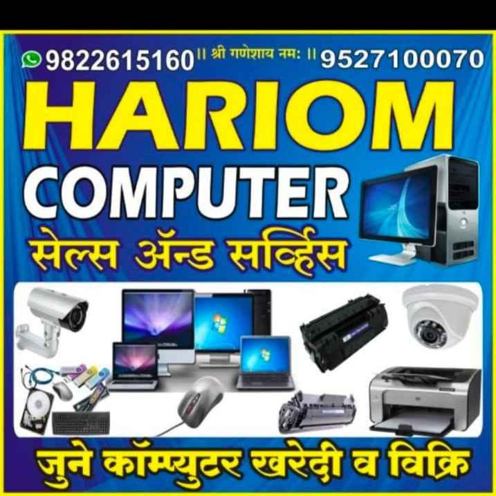 HARI OM COMPUTER