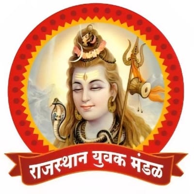 Rajasthan Yuvak Mandal