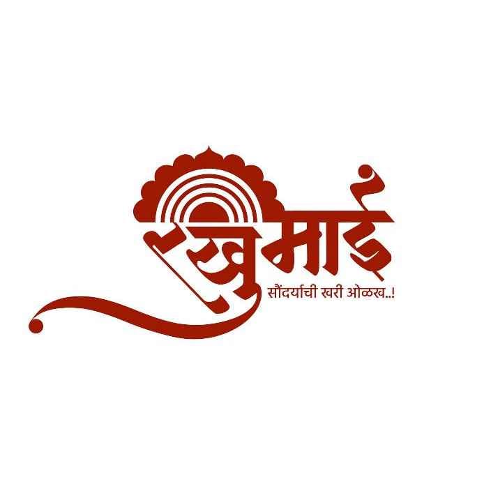 RAKHUMAI SAUNDARYACHI KHARI OLAKH
