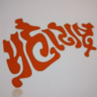 Maharashtra Enterprises