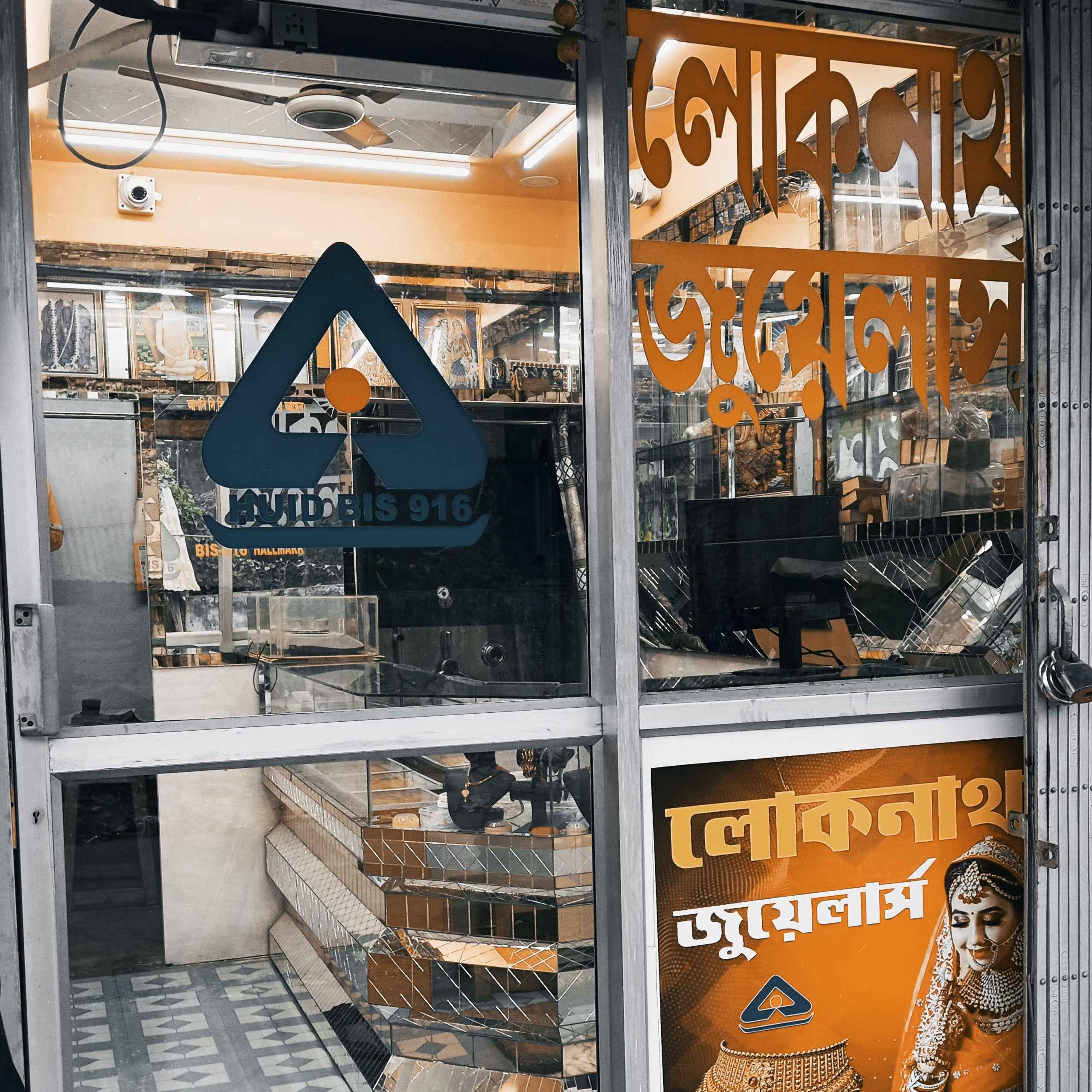 LOKNATH JEWELLERS