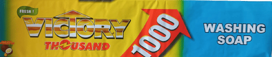 Victory Bar Soap