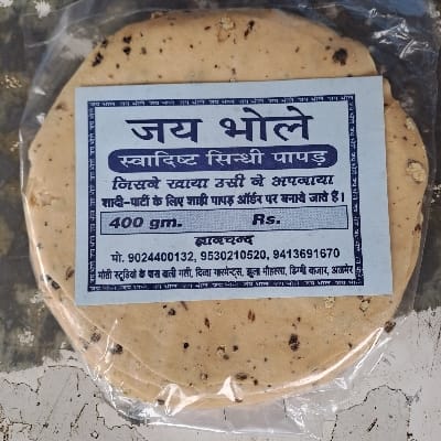 Sindi Papad