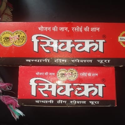 Sikka heeg 10 g