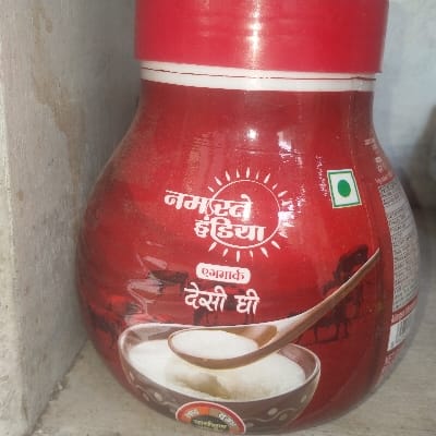 Namaste indiya ghee 1kg