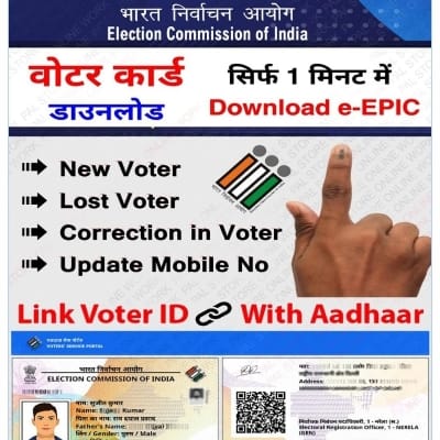 Govt. Voter ID card पहचान पत्र Citizenship I'd