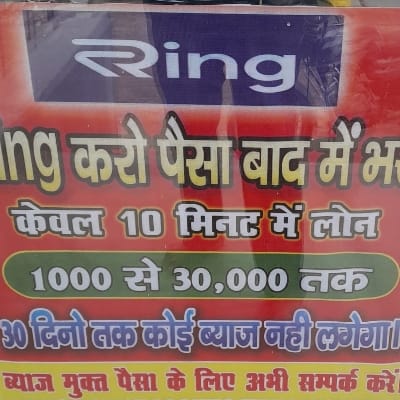 Instant LOANS between 2000-30000