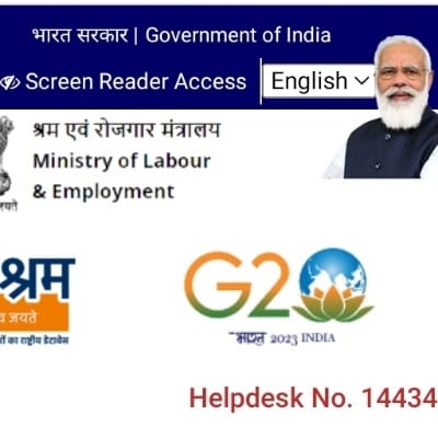E-shram Card ई-श्रम कार्ड असंगठित बेरोजगारों के लिए