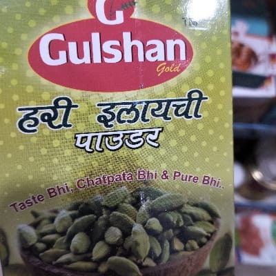 Gulshan HariElaichi