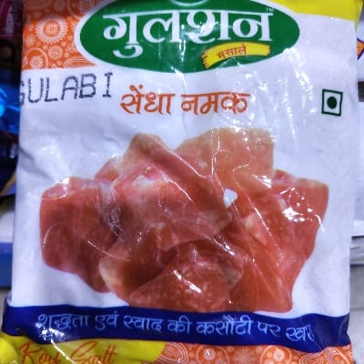 Gulshan Rock salt P