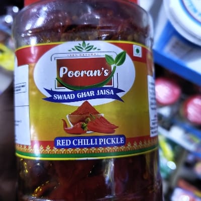 Pooran's R&C 1kg