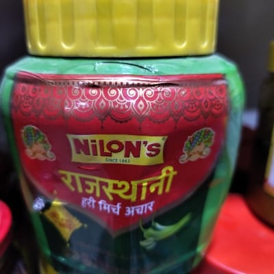 Nilon's G&C 1kg