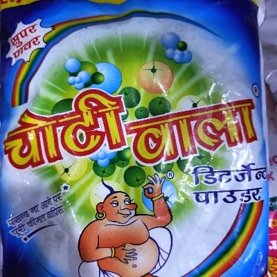 CHOTI WALA POWDER