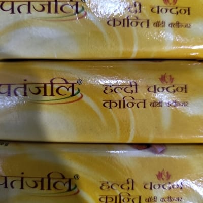 PAT HALDI CHANDAN