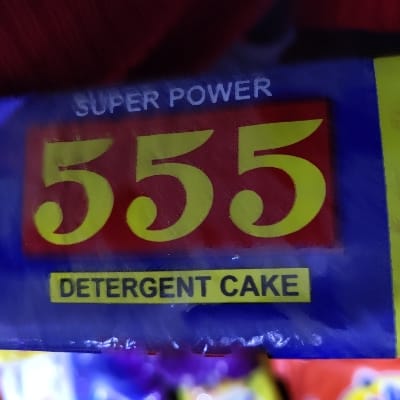 555 SUPER POWER