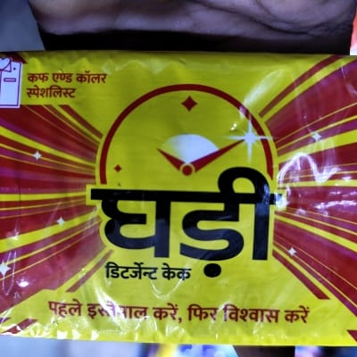 GHADI