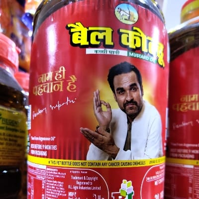 BAIL KOLHU 2L