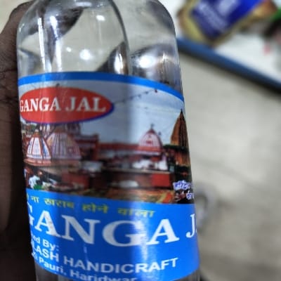 GANGA JAL
