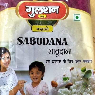 GULSHAN SABUDANA 250