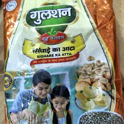 GULSHAN SIGHARE ATTA