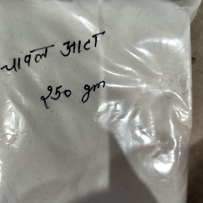 RICE ATTA 250G