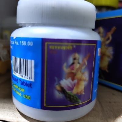 CAMPHOR 50G