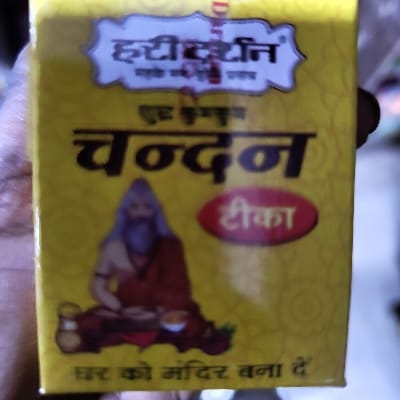 CHANDAN TIKA