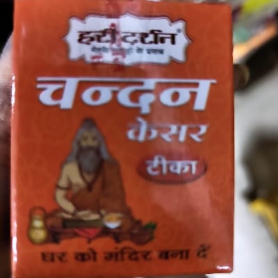 CHANDAN KESAR TIKA