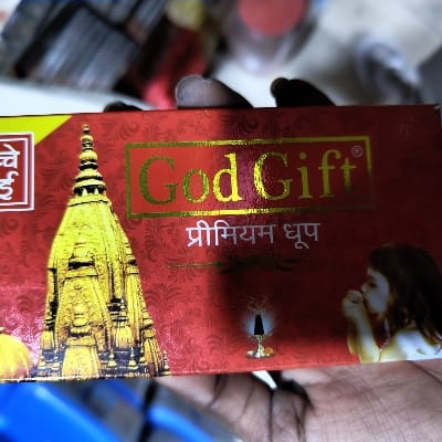 GOD GIFT DHOOP