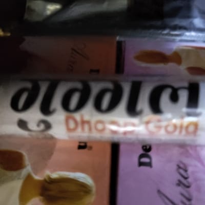 GOGGAL DHOOP