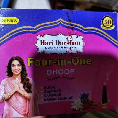 HARI DARSHAN DHOOP