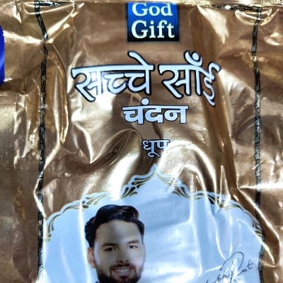 GG CHANDAN DHOOP
