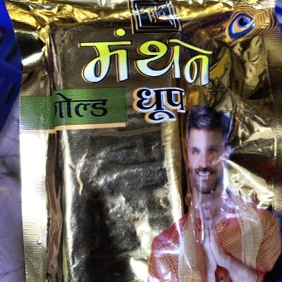 MANTHAN DHOOP