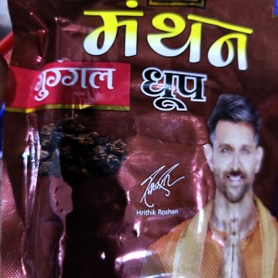 GUGGAL DHOOP