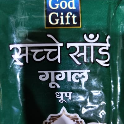 GUGAL DHOOP